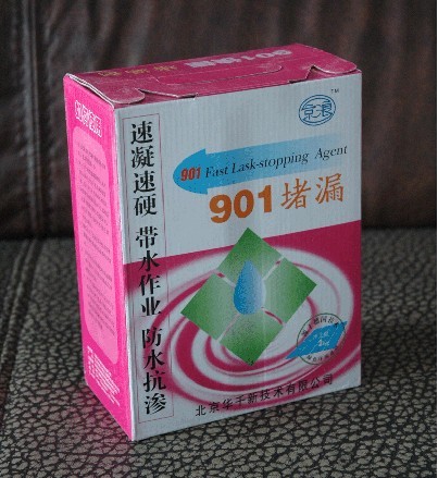 堵漏剂